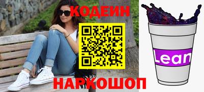 марки nbome Будённовск