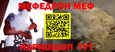 COCAINE Бугуруслан
