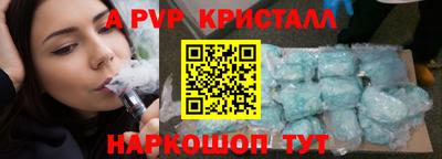 марки nbome Будённовск