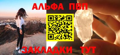 шишки Бузулук