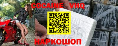 COCAINE Бугуруслан