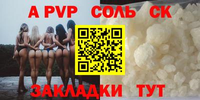 COCAINE Бугуруслан