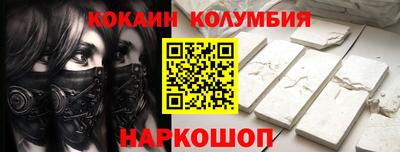 COCAINE Бугуруслан