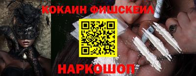 COCAINE Бугуруслан