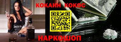 COCAINE Бугуруслан