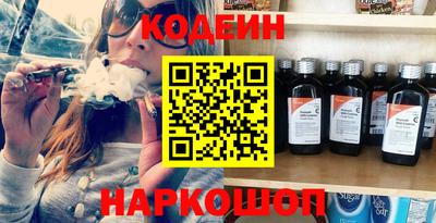 шишки Бузулук