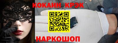 COCAINE Бугуруслан