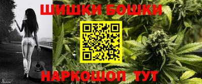 шишки Бузулук