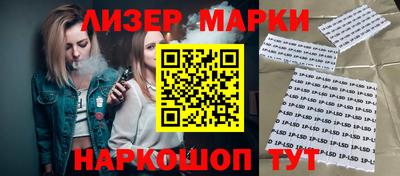 шишки Бузулук