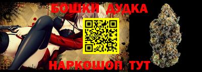 шишки Бузулук