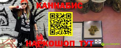 шишки Бузулук