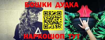 марки nbome Будённовск