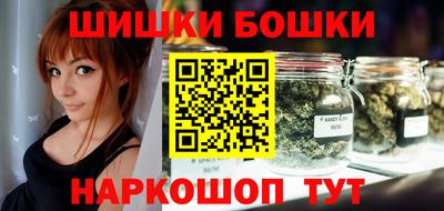 шишки Бузулук