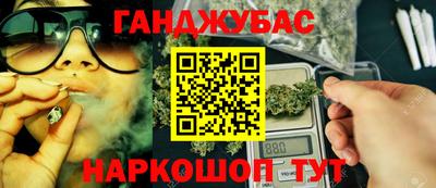 шишки Бузулук