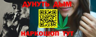 марки nbome Будённовск