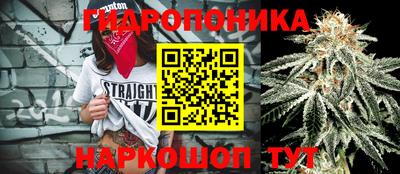 марки nbome Будённовск