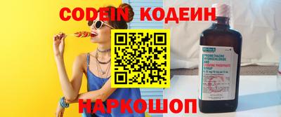 марки nbome Будённовск