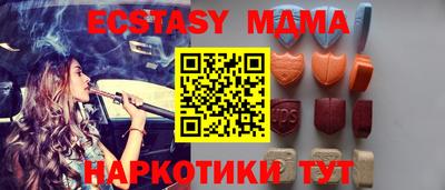 шишки Бузулук
