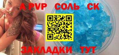 марки nbome Будённовск