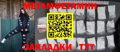 марки nbome Будённовск