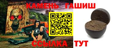 шишки Бузулук
