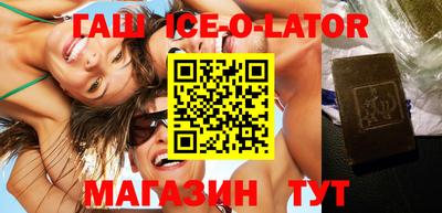 шишки Бузулук