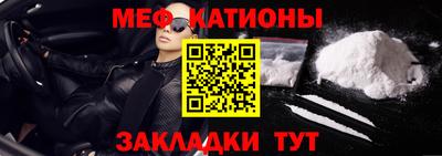 шишки Бузулук