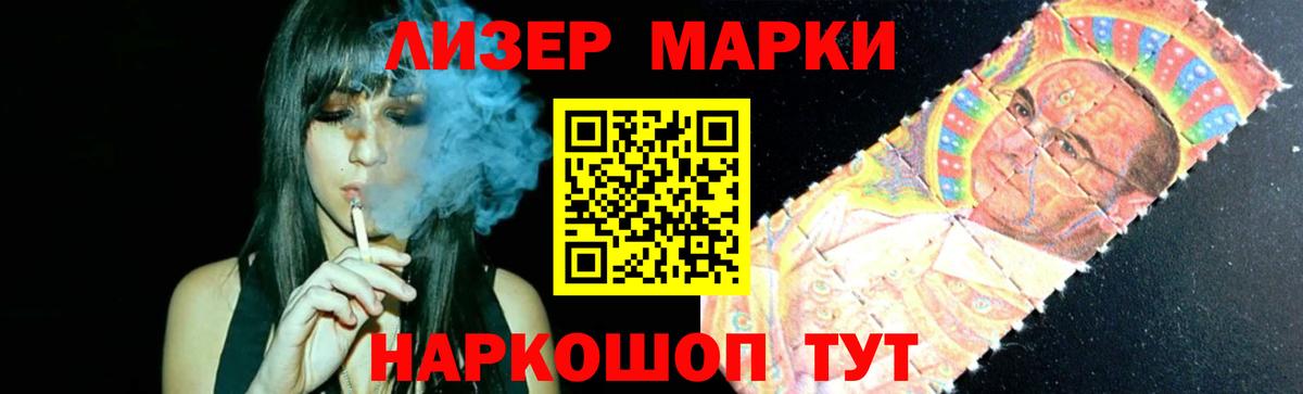 ЛСД экстази кислота  LSD-25 экстази ecstasy  Вход с VPN  Ступино 
