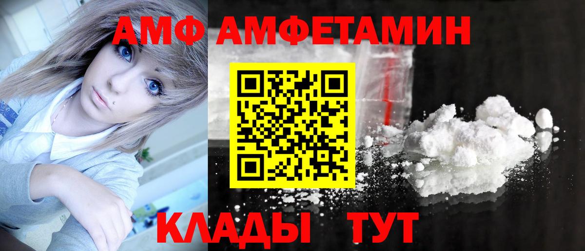 Метамфетамин Methamphetamine Ступино