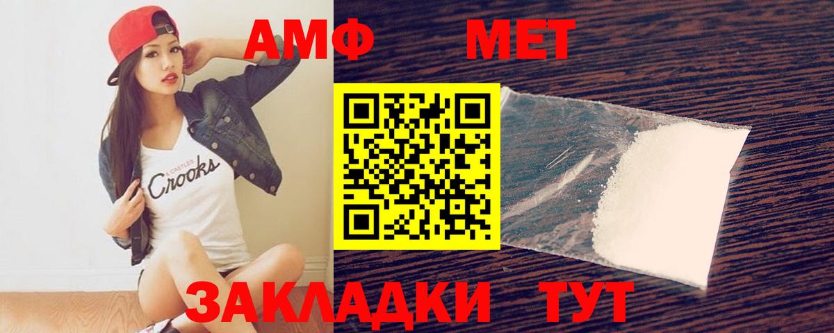 Ступино  Метамфетамин мет  Вход с VPN 