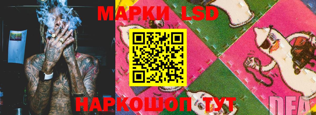 Наркотические марки 1,5мг  Наркотические марки 1,5мг  Вход с VPN  Ступино 
