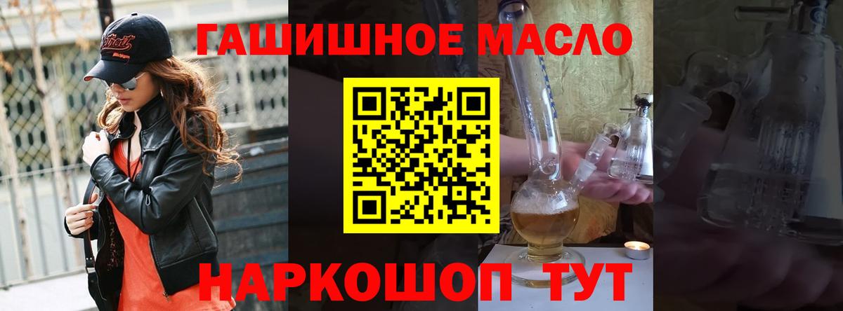 Ступино  Дистиллят ТГК вейп  ТГК вейп с тгк  Вход с VPN 