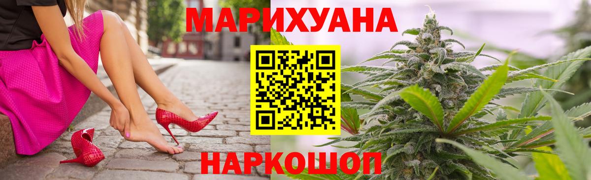 Канабис гибрид Ступино