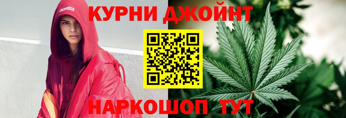 МАРИХУАНА ГИДРОПОН  Каннабис гибрид  Ступино  Марихуана AK-47  Вход с VPN  Бошки Шишки индика 